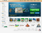 JJ比赛缩略图
