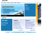 丽水交警支队缩略图