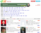 家教帮缩略图