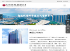 九江市城市发展集团缩略图