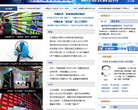 经济参考报缩略图
