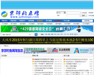 |北京钓鱼网缩略图