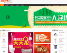 家家户户网缩略图