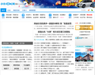 晋江便民网缩略图