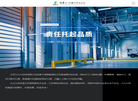 九九久科技缩略图