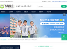 晋级企业网站缩略图