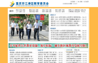 江津教育缩略图