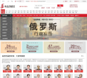 金吉列留学缩略图