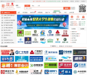 九博人才网缩略图