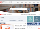 重庆市江津区图书馆缩略图