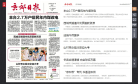 京郊日报电子版缩略图