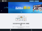 创云加加大厅缩略图