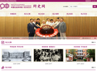 北京全鹏时代科贸缩略图