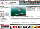 九江摄影网缩略图