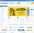 九江人才网缩略图