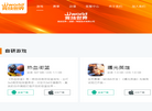 竞技世界成都缩略图