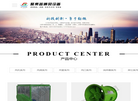 重庆**鑫通风设备缩略图