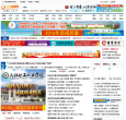 九江新闻网缩略图
