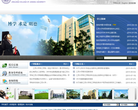江苏大学京江学院缩略图