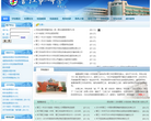 晋江第一中学缩略图