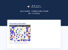 进京证365缩略图