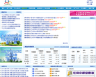 九江市房地产信息网缩略图