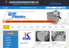 风云汇缩略图