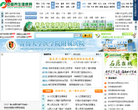 中国养生健康网缩略图