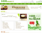 和茶网健康缩略图
