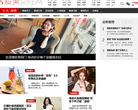 爱美女性网健康频道缩略图