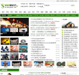 健康私房话缩略图