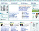 四川在线－健康频道缩略图