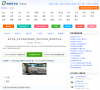 驾考宝典缩略图
