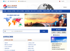 北京环商国际资讯缩略图