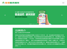 陕西众信医药超市连锁缩略图
