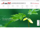 山东省聊城福田生物科技开发缩略图