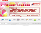 北京京客隆商业集团股份有限公司缩略图