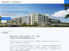 上海精科智能科技缩略图