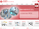 深圳市金开盛电子缩略图