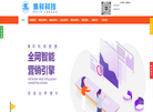 西安启科集互联网科技有限责任公司缩略图