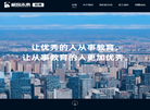 极客未来教育缩略图