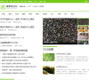健康有道网缩略图