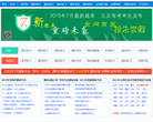 驾考一点通缩略图
