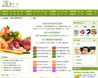 健康养生网缩略图