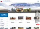 重庆君肯装饰工程缩略图