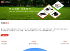 重庆吉力芸峰实业缩略图