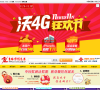 吉林市信息港缩略图