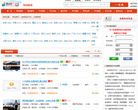 驾校好教练缩略图