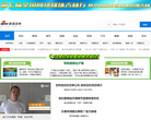 新浪吉林缩略图