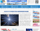 新华网吉林频道缩略图